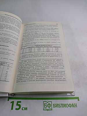 Руководство. Лечение болезней внутренних органов. Том 1. Книга 1. Лечение заболеваний сердечно-сосудистой системы