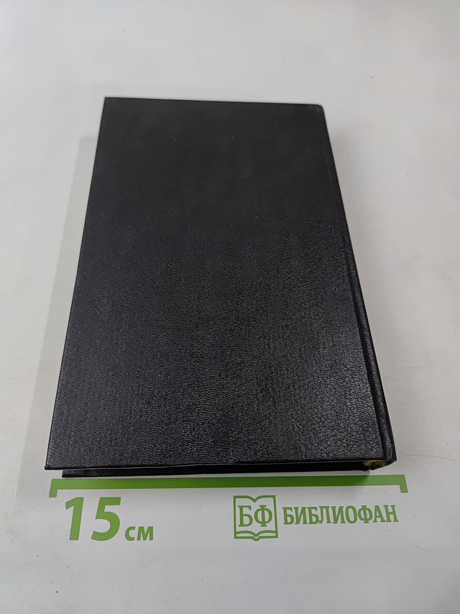 Рюриковичи: Михаил Тверской. Крыло голубиное