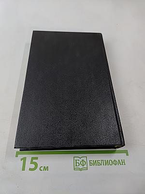 Рюриковичи: Михаил Тверской. Крыло голубиное