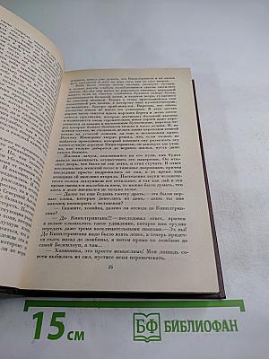 Гай Мэннеринг