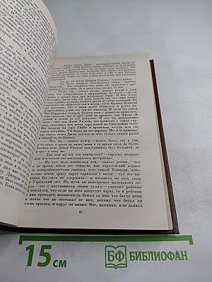 Гай Мэннеринг