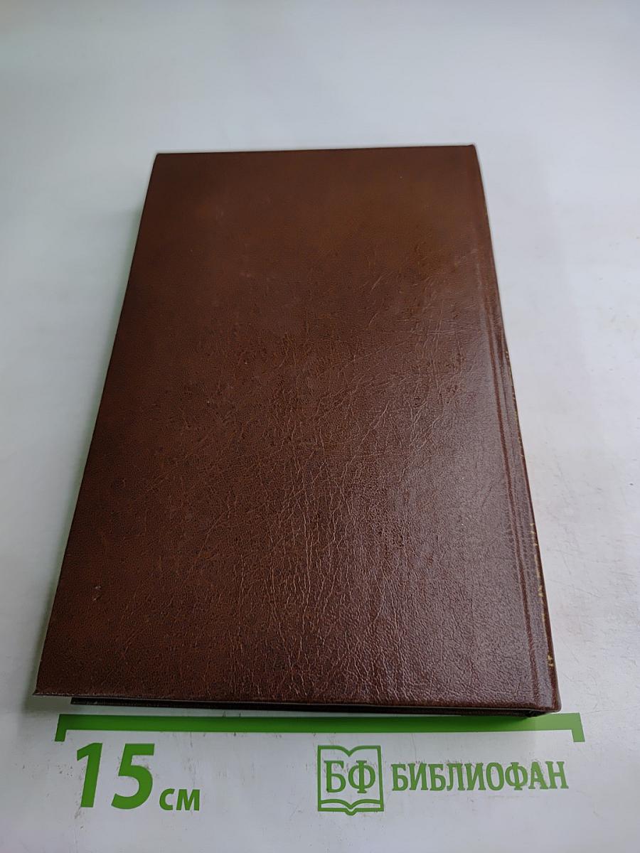 Гай Мэннеринг