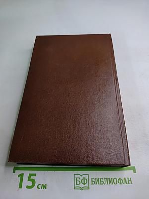 Гай Мэннеринг