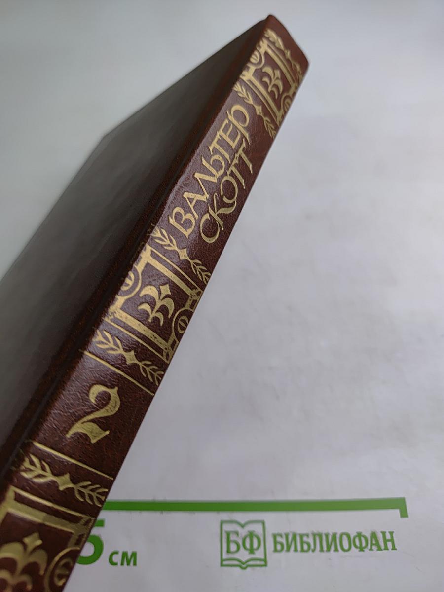 Гай Мэннеринг