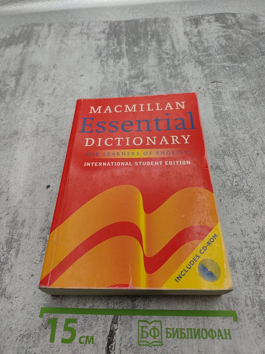Macmillan Essential Dictionary for Learners of English International Student Edition