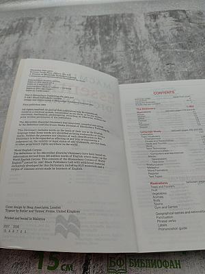 Macmillan Essential Dictionary for Learners of English International Student Edition