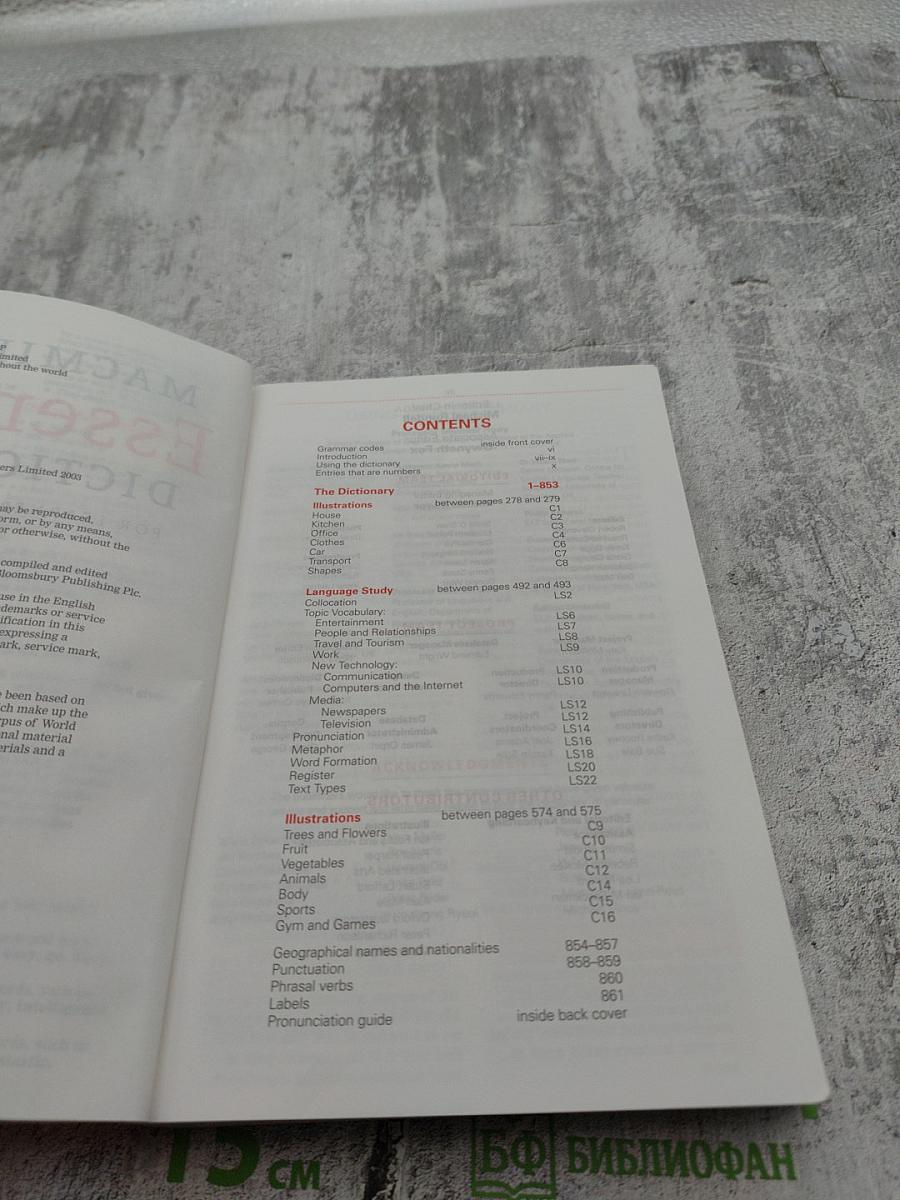 Macmillan Essential Dictionary for Learners of English International Student Edition