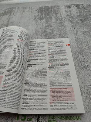 Macmillan Essential Dictionary for Learners of English International Student Edition