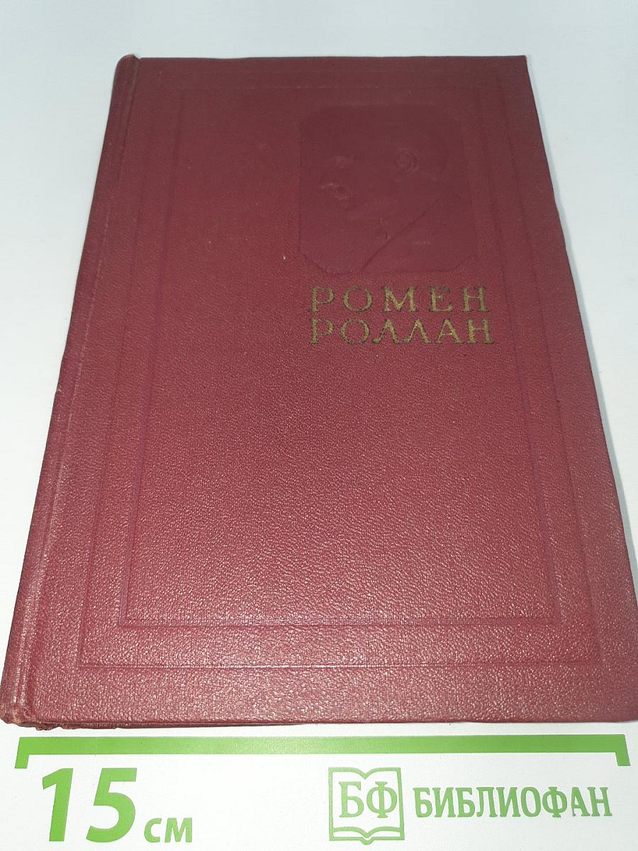Избранные произведения