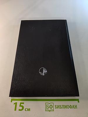 Марианна и неизвестный из Тосканы. Роман в шести книгах. Книга вторая