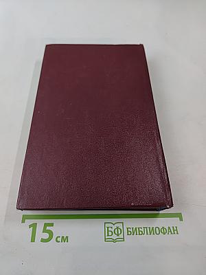 Всадник без головы