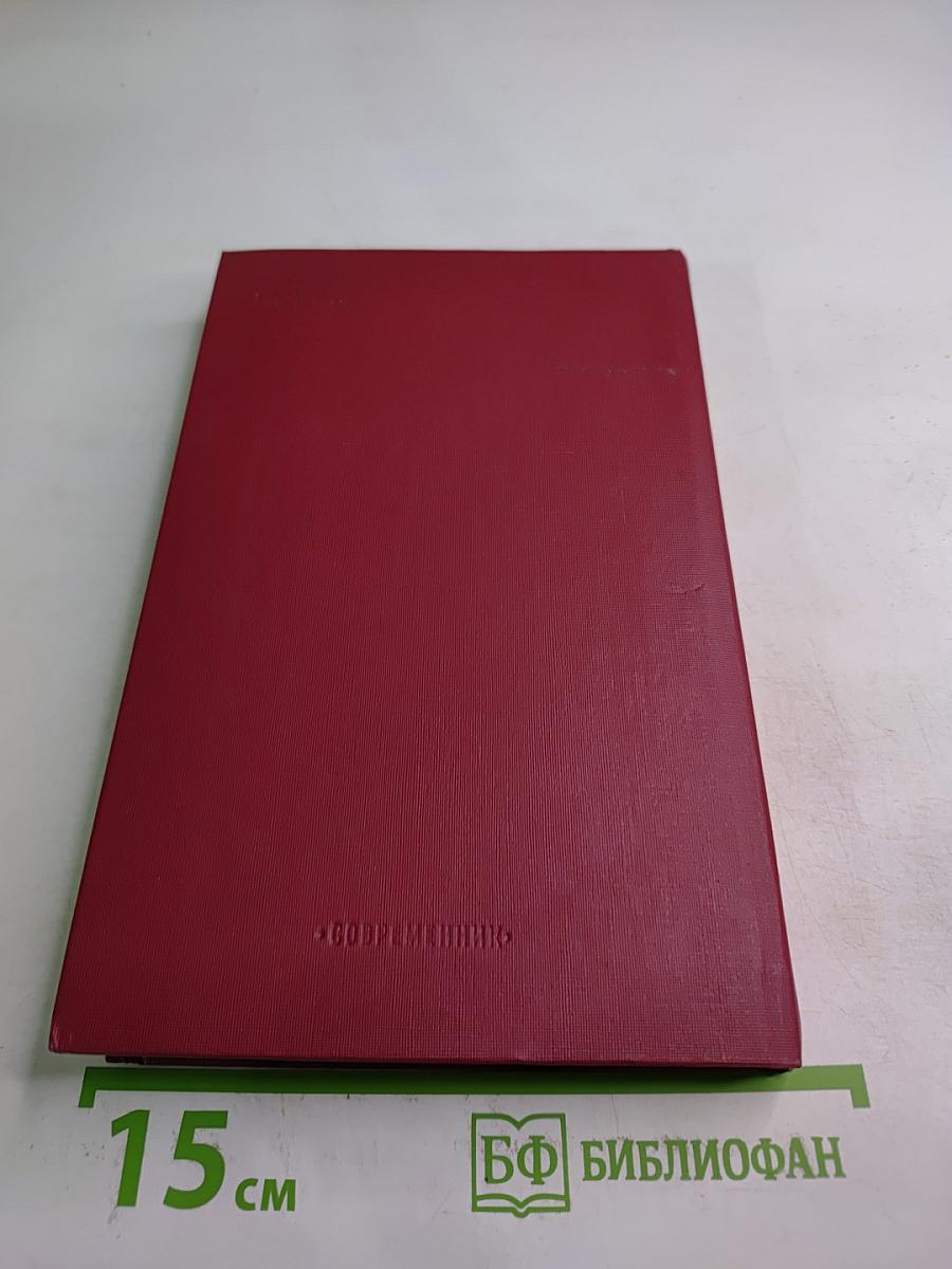 Русские народные сказки Том 2