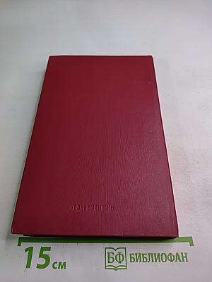 Русские народные сказки Том 2