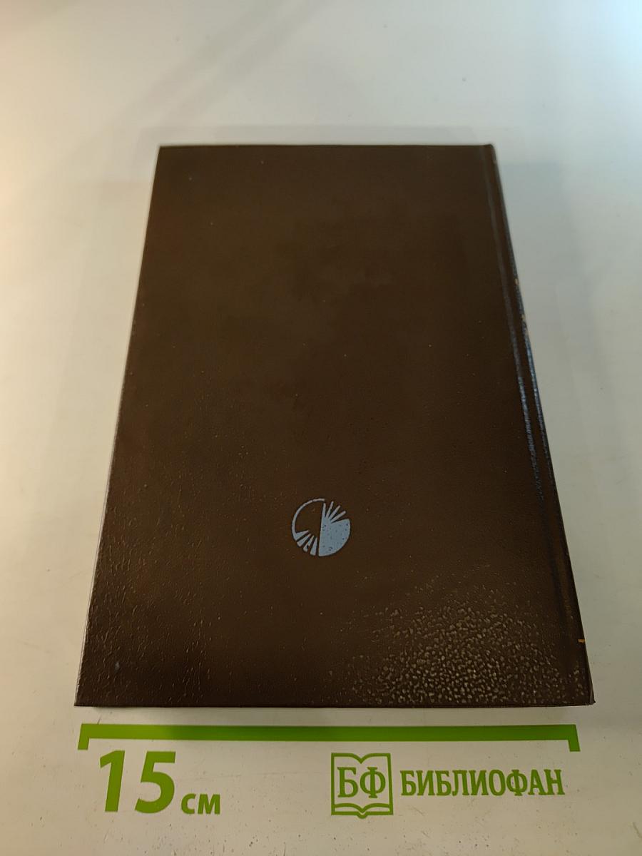 Марианна и неизвестный из Тосканы