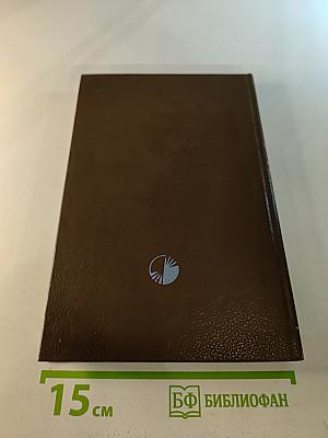 Марианна и неизвестный из Тосканы