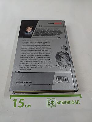 Мне душу рвет чужая боль