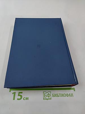 Философский словарь