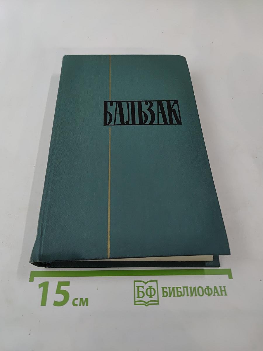 Собрание сочинений в 24 томах. Том 22. Пьесы
