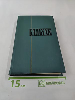 Собрание сочинений в 24 томах. Том 22. Пьесы