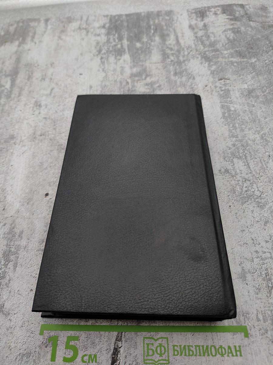 Граф Монте-Кристо. Том 2