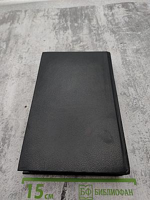 Граф Монте-Кристо. Том 2