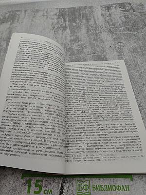 Имидж бизнесмена