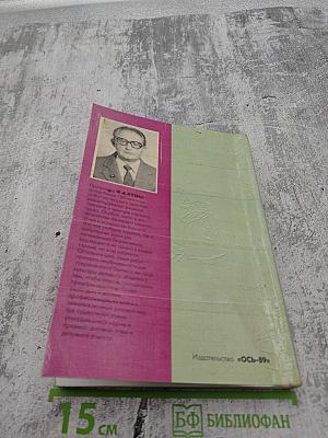 Имидж бизнесмена