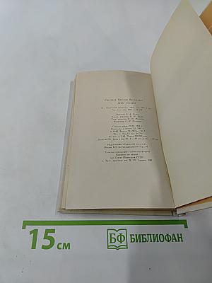 День России