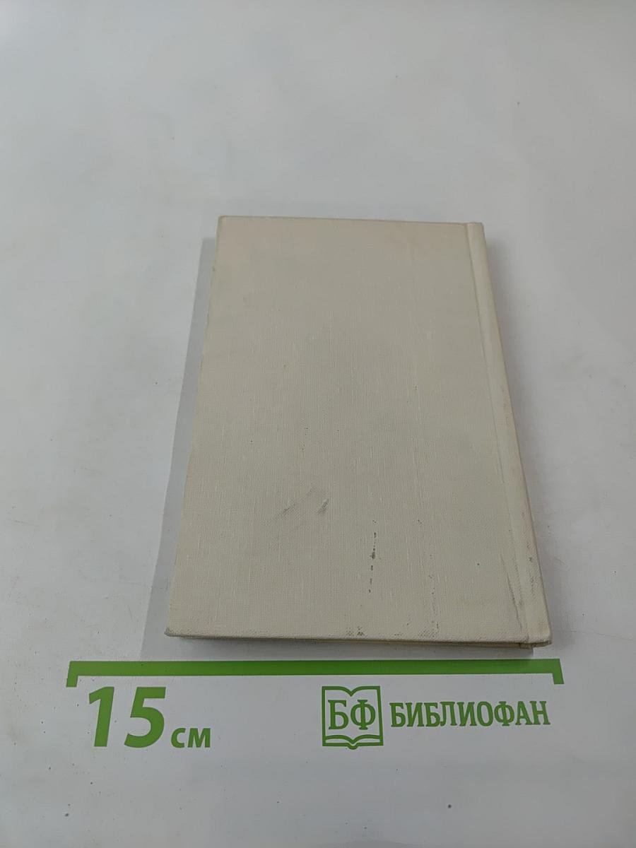 День России