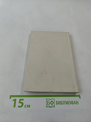 День России