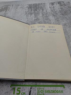 Чудесный родник