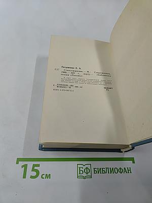 Стихотворения