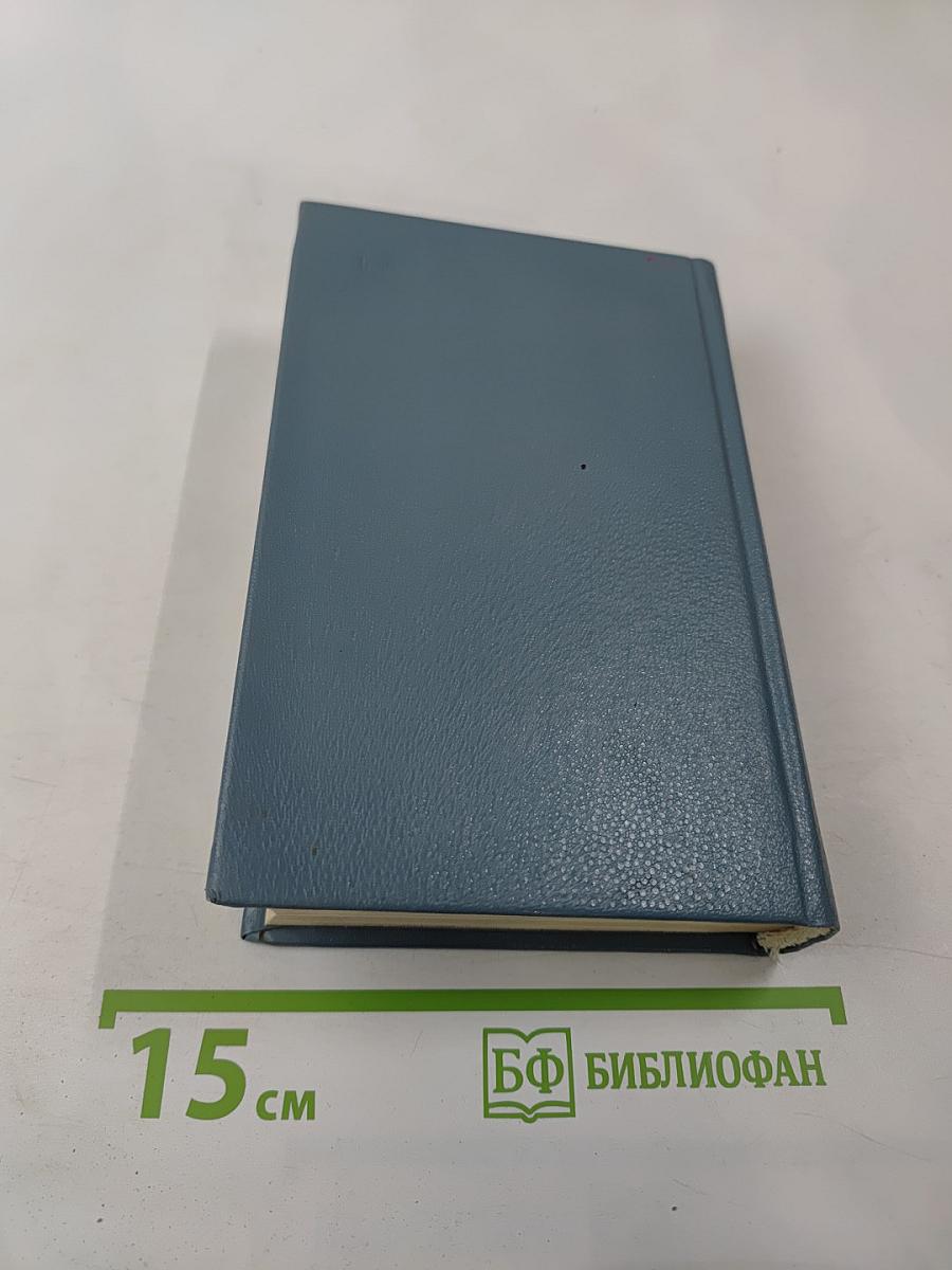 Стихотворения