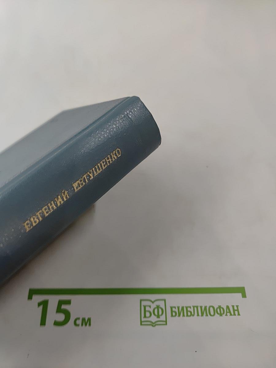 Стихотворения