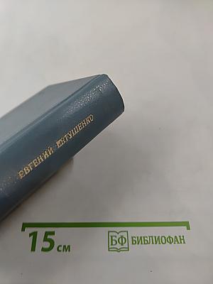 Стихотворения