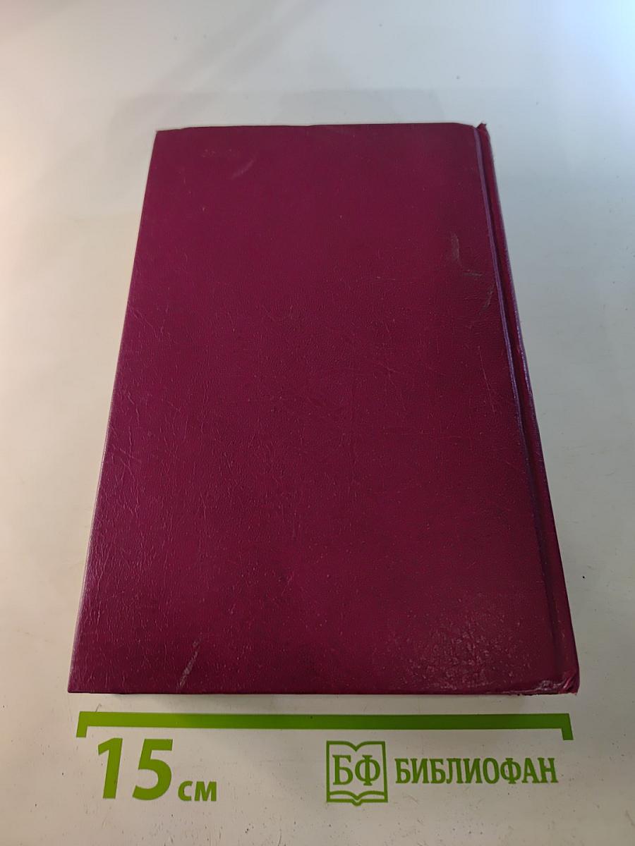 Русская историческая повесть. Том Первый