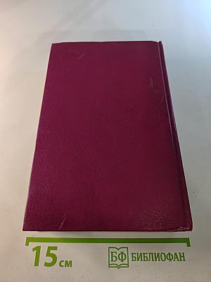 Русская историческая повесть. Том Первый