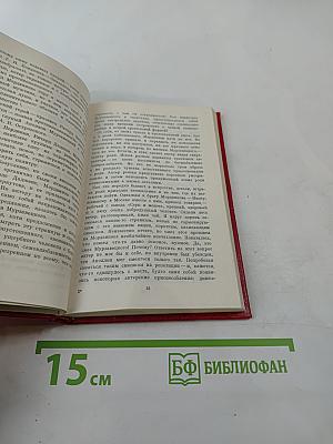 Николай Мордвинов