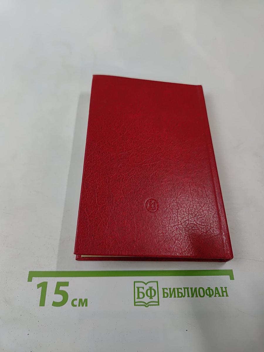 Николай Мордвинов