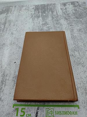 Крестный отец Том I