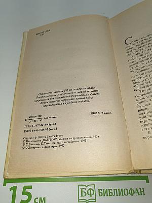Как две капли воды