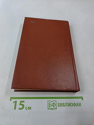 Царская Россия накануне революции