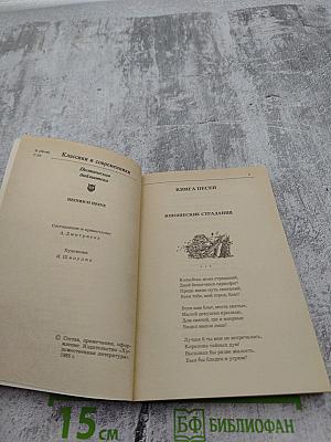 Стихотворения