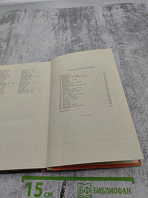 Deutsches Heute in Gesprächen