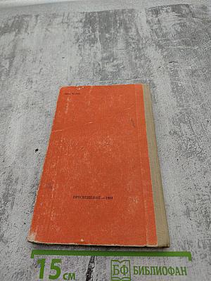 Deutsches Heute in Gesprächen