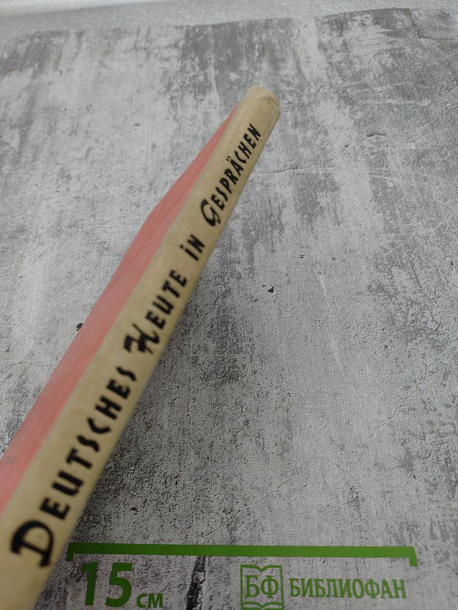 Deutsches Heute in Gesprächen