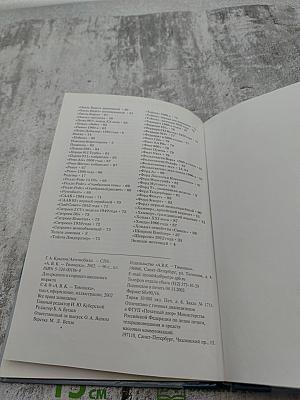 Автомобили. Школьный путеводитель