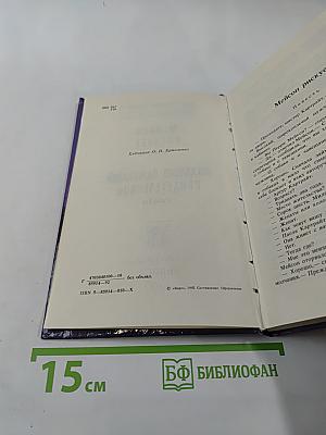 Показания одноглазой свидетельницы. Мейсон рискует