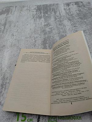 Заказ на мужчину мечты