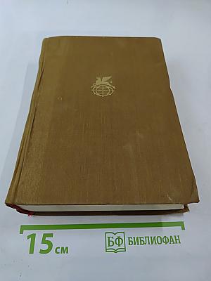 Правдивые повести